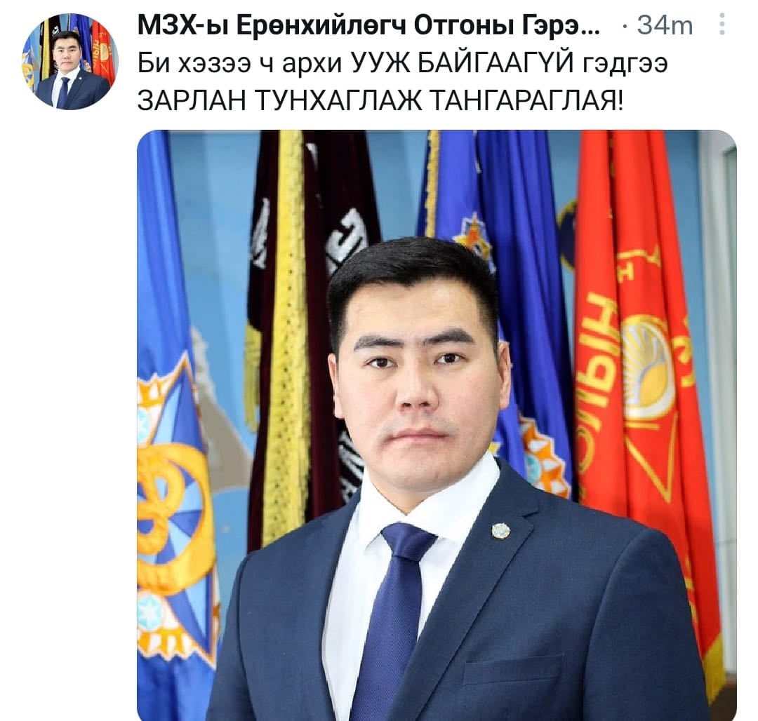 Шаана биз? 😂😂😂