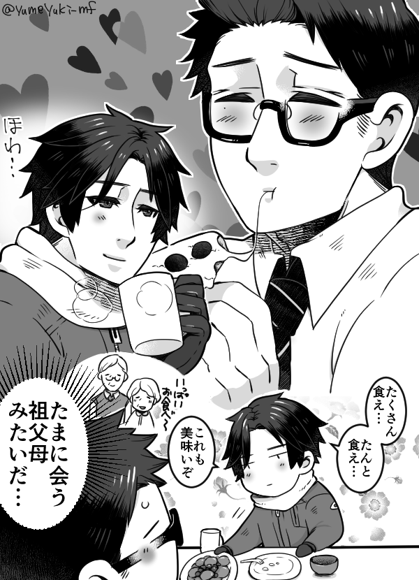 夢雪@腐垢 tweet media