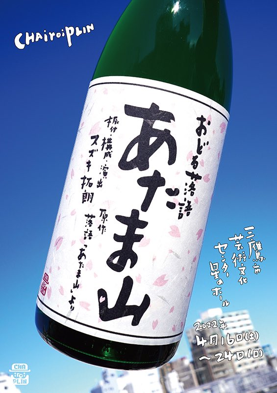 鈴木彩乃 N O A O N Twitter