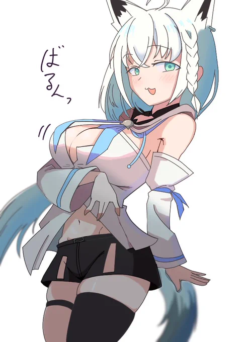 Kカップセクシーきーつね🌽
#絵フブキ 