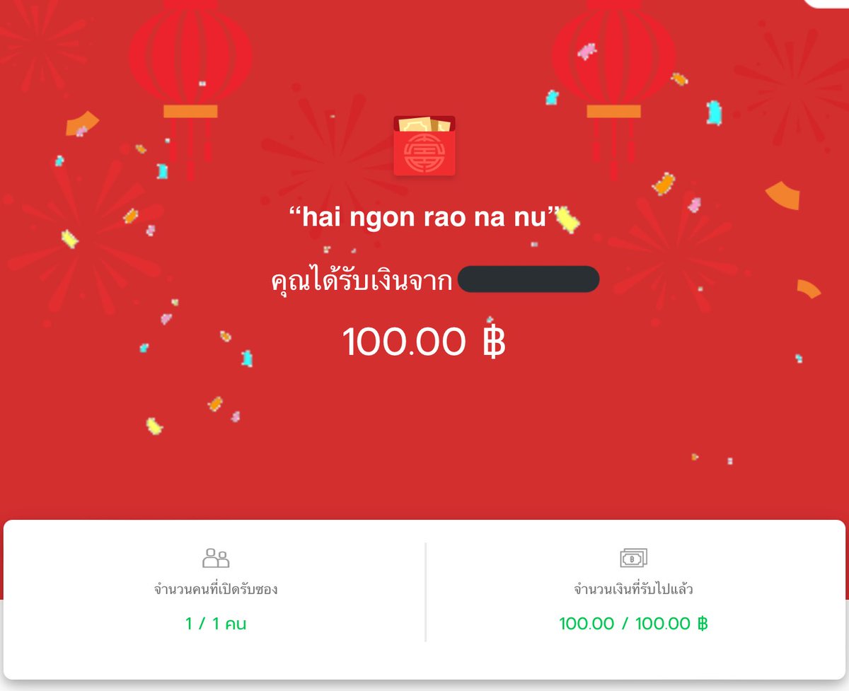 ออมอ เรารักพี่ย้งครับ  ช้อค