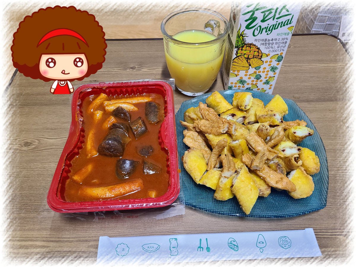 see100479's tweet photo. 오늘 제 저녁은~~ ♡

떡볶이 &amp; 순대 &amp; 튀김
마이 묵고 싶었어용~~~😆😆
잘 먹겠습니당 ~~~!!

my favorite song is #BTS_BUTTER #BTS is my superstar @BTS_twt forever! https://t.co/9kaox67er6