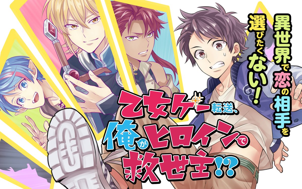 暗黒騎士の俺ですが最強の聖騎士をめざします Sbクリエイティブ