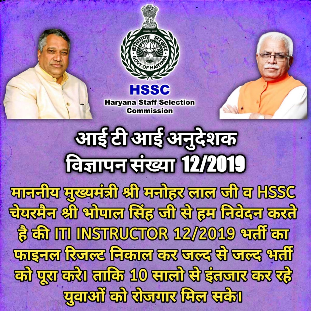 <a href="/cmohry/">CMO Haryana</a>