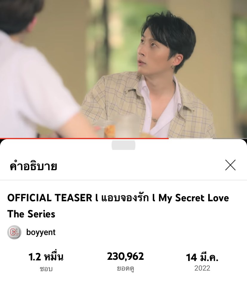 nkoallmember_'s tweet photo. āļ§āļąāļāļāļĩāđ 230K āđāļĨāđāļ§āļāļ° ðģðģðģ āđāļāļĢāļĒāļąāļāđāļĄāđāļāļđ āļĄāļēāđāļĢāđāļ§ āļāļēāļĄāđāļāļāļđāļāļąāđāļāļāļāļ ððŧ
ððŧ ðhttps://t.co/J9hvCbnTCk
#officialteaserāđāļāļāļāļāļāļĢāļąāļ
#MysecretLoveTheseries
#āđāļāļāļāļāļāļĢāļąāļāđāļāļāļ°āļāļĩāļĢāļĩāļŠāđ
#boyyent
#nkoallmember_
#NKOTH https://t.co/Bbn1VJH449