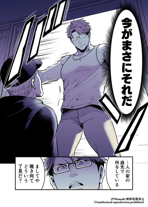 修正タンクトップバージョン。 