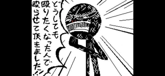 ここの黒田くん見てると、過去のゲちゃと重なるんよね…
黒田くん強くなったなぁ… 