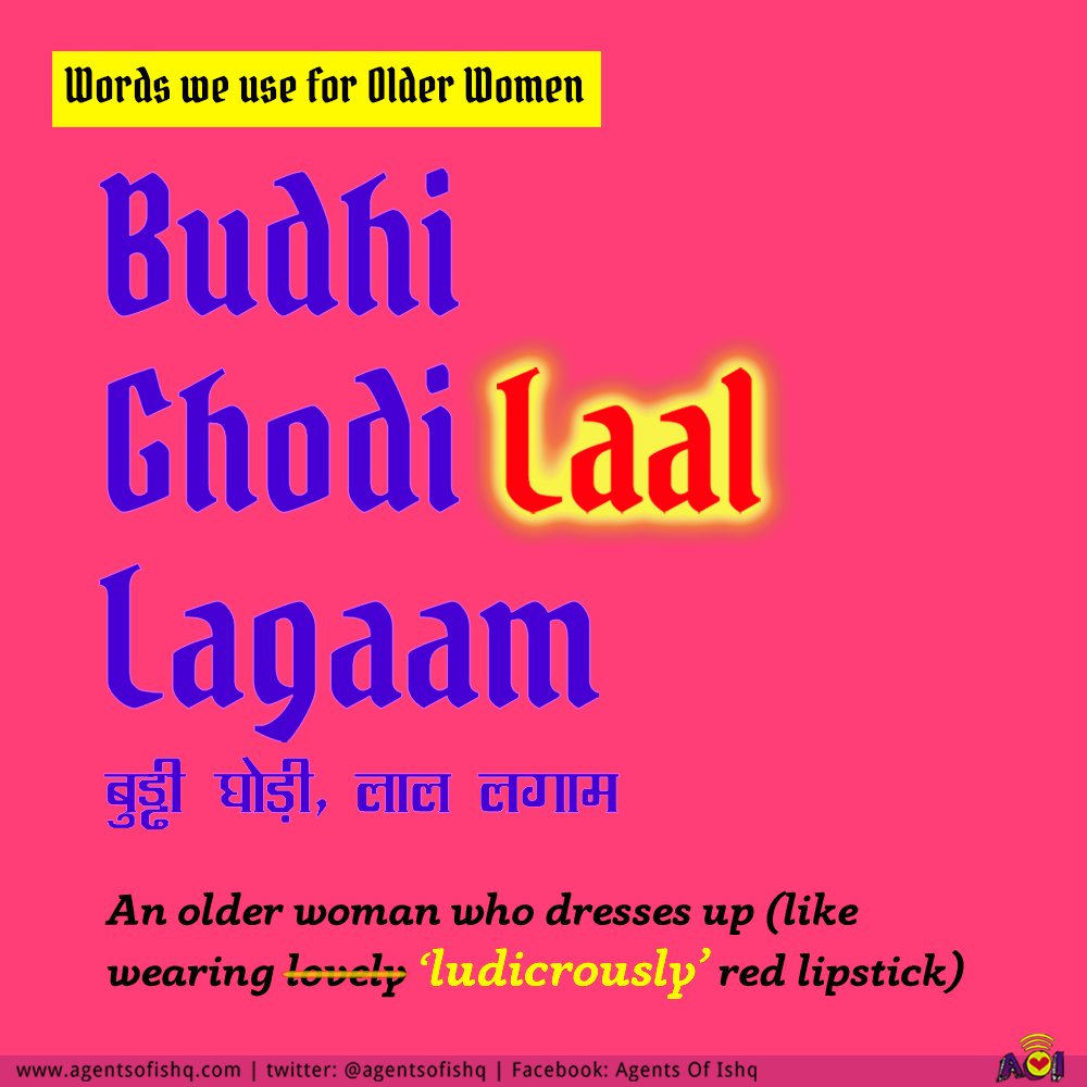 Agents of Ishq on X: Buddhi Ghodi Laal Lagaam - when an older woman  dresses up (and when red lipstick becomes 'ludicrous' and not lovely just  because an aged woman wore it ) #