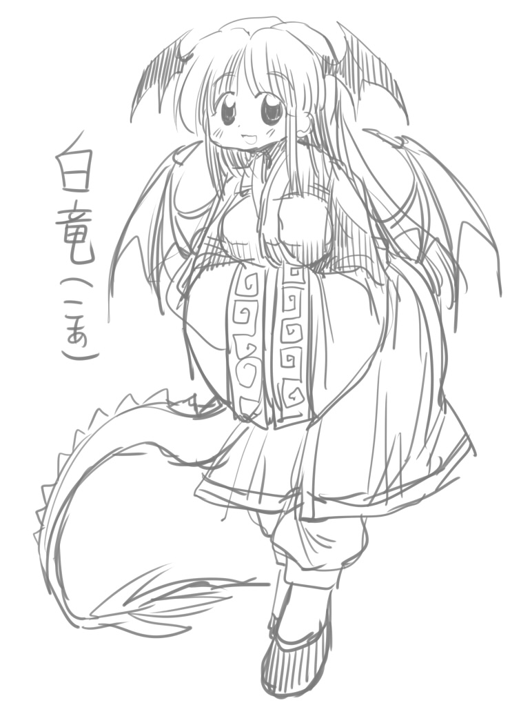 #東方Project #東方絵描きさんと繋がりたい  #東方好きと繋がりたい 東方で西遊記 