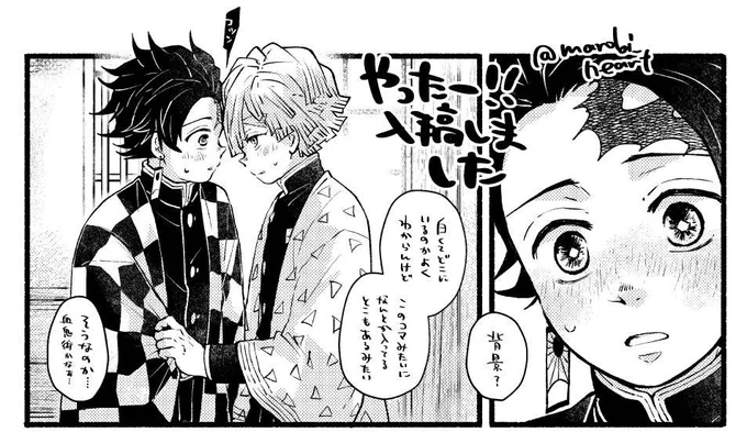 まにあいました!!と思います! 