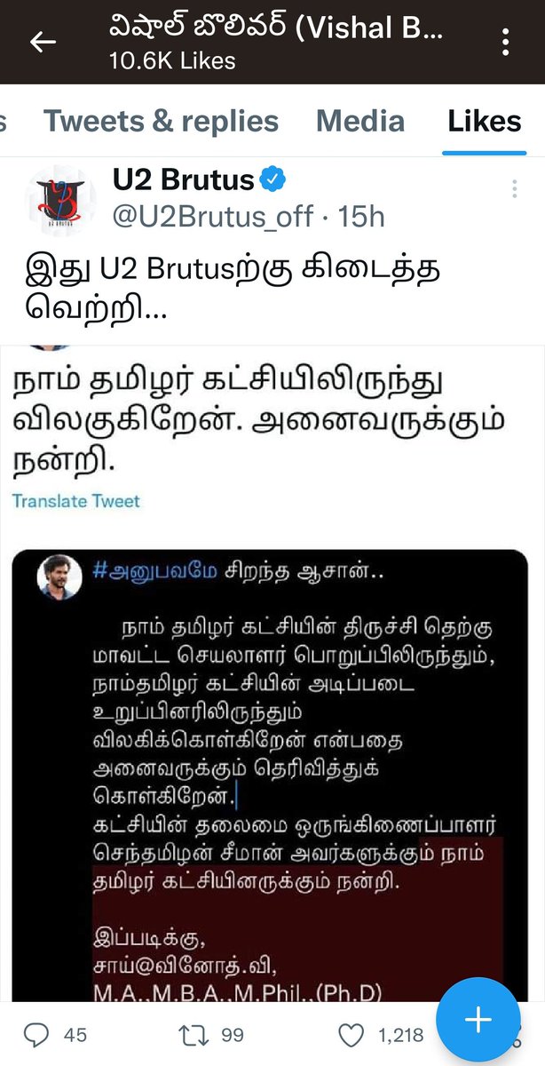 JaseerJas15's tweet photo. நா எதுவும் சொல்ல வரல..
#JustShared https://t.co/3wOL7KEca7