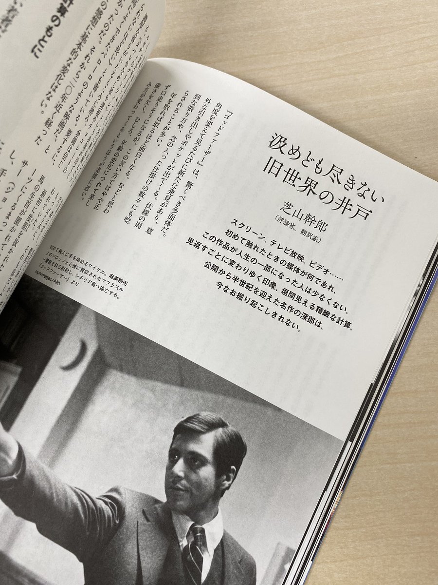 Kotoba編集部 Sq Kotoba Twitter