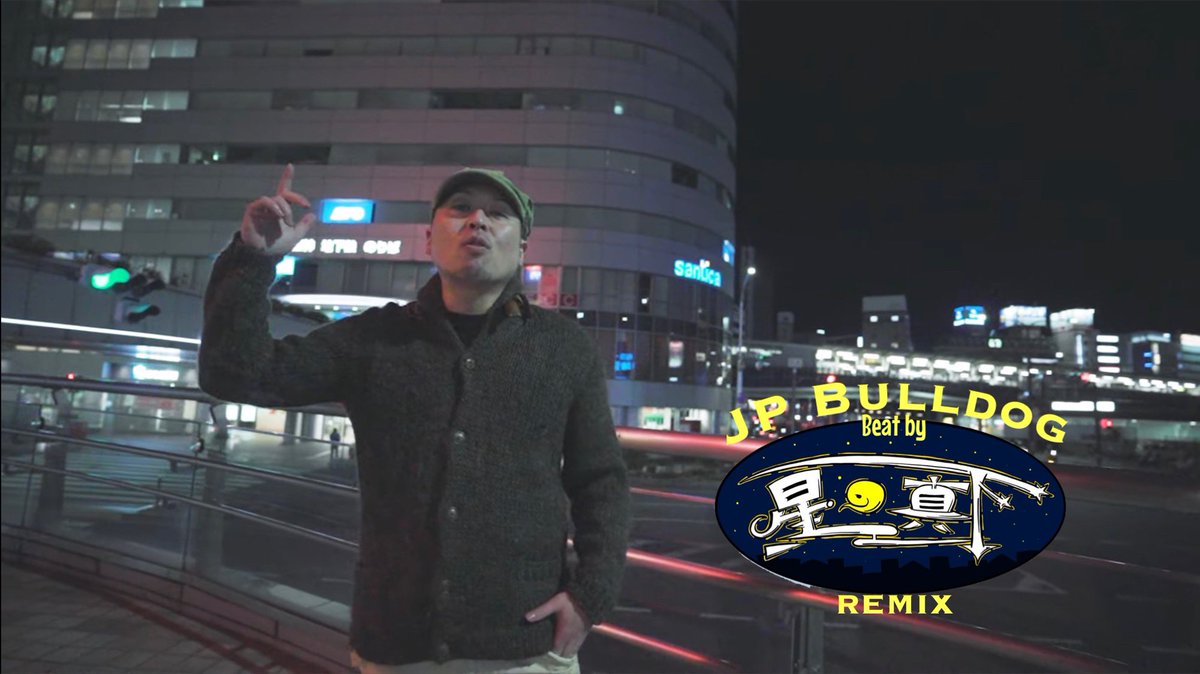 ENDY_H_R_C's tweet photo. 本日公開しました！夕方ですが

ENDY / 星の真下 (JP Bulldog REMIX) #1week1videodelivery https://t.co/ere5i3MhKM 

shooting @baas_skyhigh 
edit #mamefuji https://t.co/tsmxMIwazt