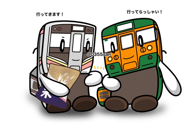 先輩と後輩。 