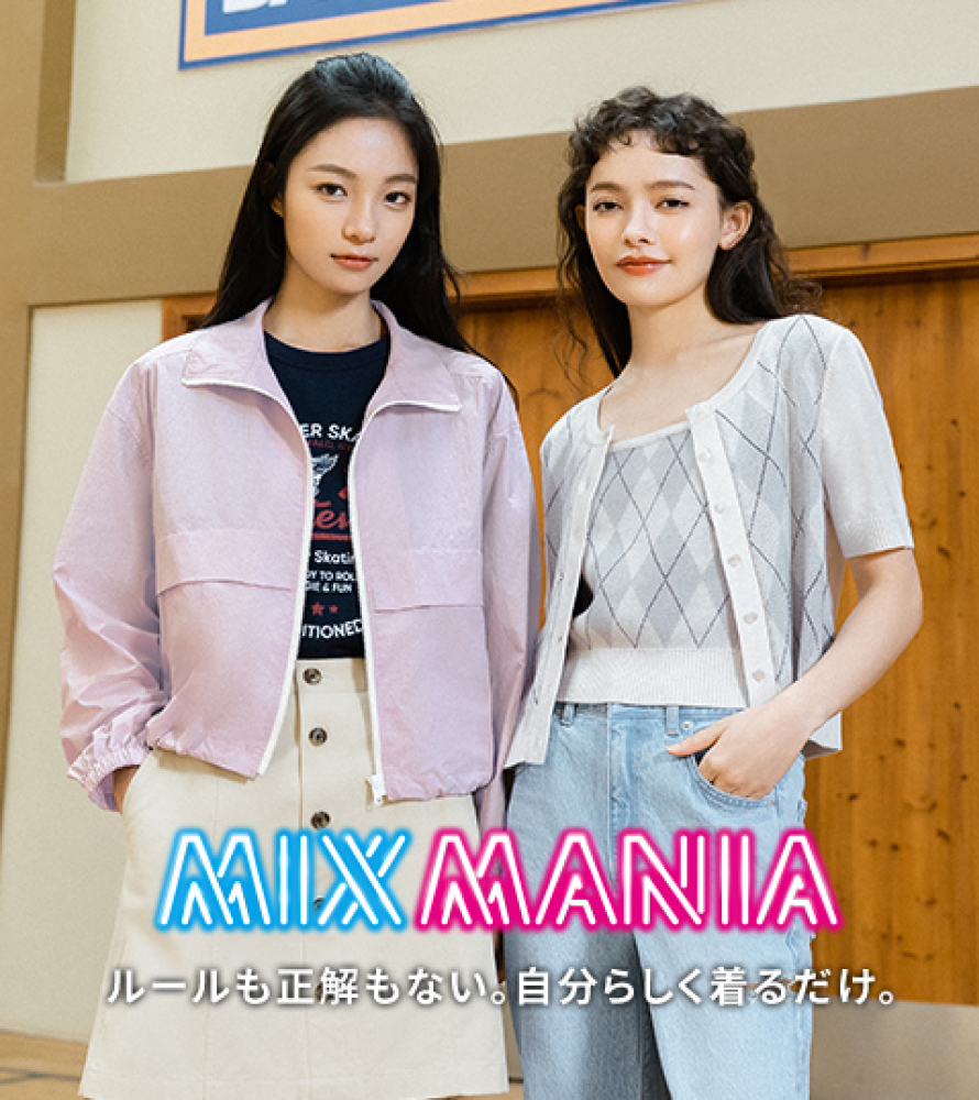 gu_global's tweet photo. 🆕新作🆕
最旬ストリートコレクション #MIXMANIA から新作アイテムが登場💜
トレンドライクなデザインの #ジップアップブルゾン や、淡いトーン配色の柄がポイントの #アーガイルクロップドカーディガン など新作アイテムをチェック😉💕
https://t.co/3ZEmOVVzqH https://t.co/M4cVGaZkvx