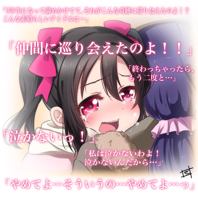 #このシーン嫌いな人いない説 