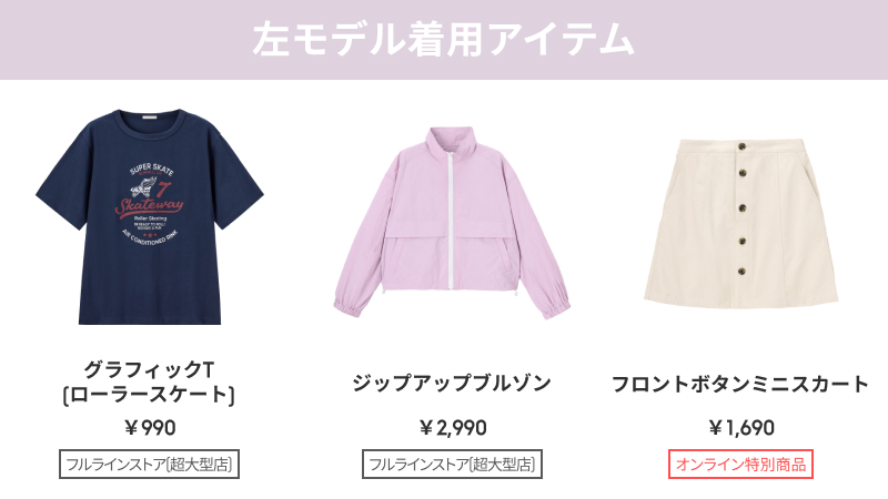gu_global's tweet photo. 🆕新作🆕
最旬ストリートコレクション #MIXMANIA から新作アイテムが登場💜
トレンドライクなデザインの #ジップアップブルゾン や、淡いトーン配色の柄がポイントの #アーガイルクロップドカーディガン など新作アイテムをチェック😉💕
https://t.co/3ZEmOVVzqH https://t.co/M4cVGaZkvx