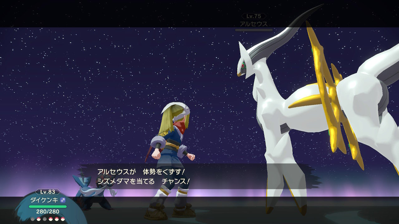 スラヨシ ポケダン空のネタバレしないでね スラヨ手記 アルセウス わたしのぶんしんを あなたにたくします ねがわくば よりちかくで ともにせかいをみせてあげてください T Co Pmqriv1ayq Twitter