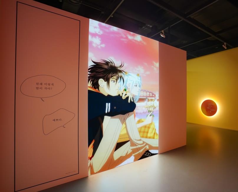 kvibe_yonhap's tweet photo. #DMuseum, which relocated in #SeoulForest last year, opened its exhibition "#RomanticDays,” featuring Korean romance comics, on Mar. 16. 🇰🇷👩🎨🖼️🎨💛😍
#어쨌든사랑 #로맨틱데이스 #디뮤지엄
https://t.co/qFcEWDSOuI https://t.co/zDfoUJT7Mo