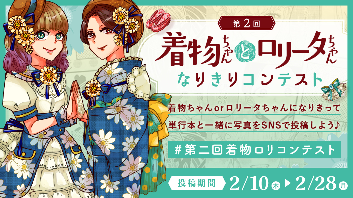 Podivejte Se Na Tweet Uzivatele Kimonololi Na Twitteru Twitter