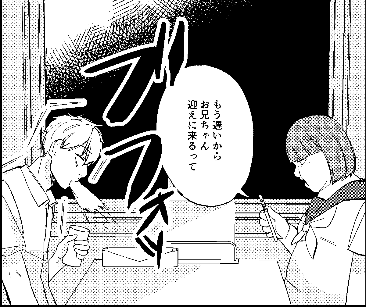 本日肉と恋17話更新されてます!
あの強烈兄貴が再登場…🍖🔥⁉️
よろしくお願いします!
#肉と恋 #マンガMee
https://t.co/i7kFWgfCvi 