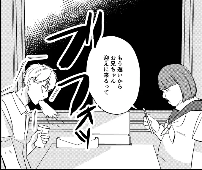 本日肉と恋17話更新されてます!
あの強烈兄貴が再登場…🍖🔥⁉️
よろしくお願いします!
#肉と恋 #マンガMee
https://t.co/i7kFWgfCvi 