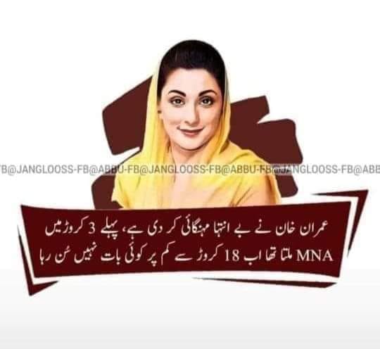 smtayyab2003's tweet photo. #ThankYouImranKhan #HorseTrading specialist member collation of #CorruptionKings #PP_MLN_F https://t.co/FNQVMNr5L9
