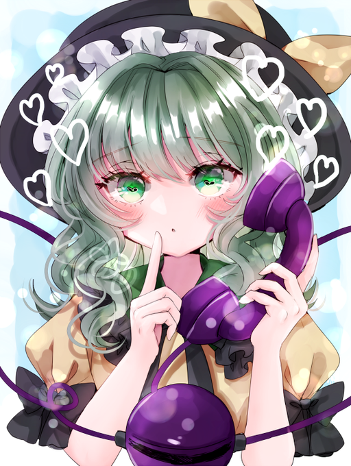 こいし 