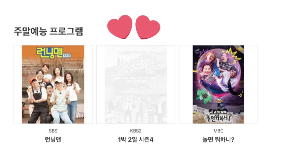 yanggang_bomb's tweet photo. #브랜드고객충성도대상 #라비 투표💜

예능돌(남) - 라비
주말예능 - 1박 2일
여성보컬 - 에일리

또 상 한 번 받아보자구☝️✌️😘

🗳https://t.co/MPzHogo6Yt

#라비 #RAVI @RAVI_GTCK #1박2일 #2D1N #더라이브 #에일리 @THEL1VE_LABEL @GROOVL1N_GTCK https://t.co/z5VrPe9wT4