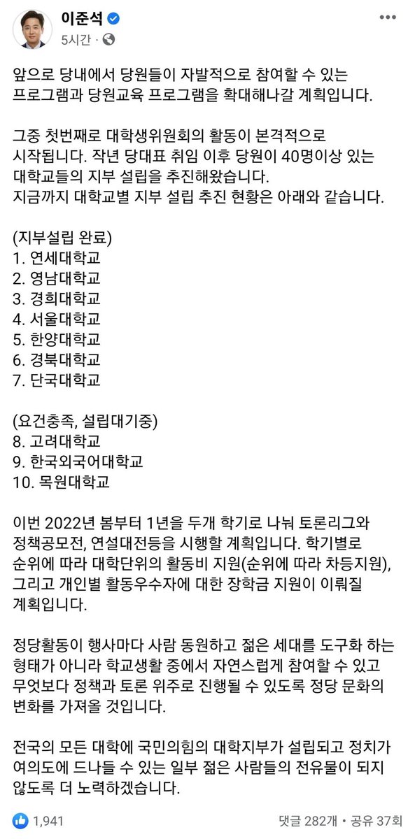 gyuriVenus's tweet photo. 믿고 거를 대학 리스트 ㅋㅋ https://t.co/XGbWTfqDvP