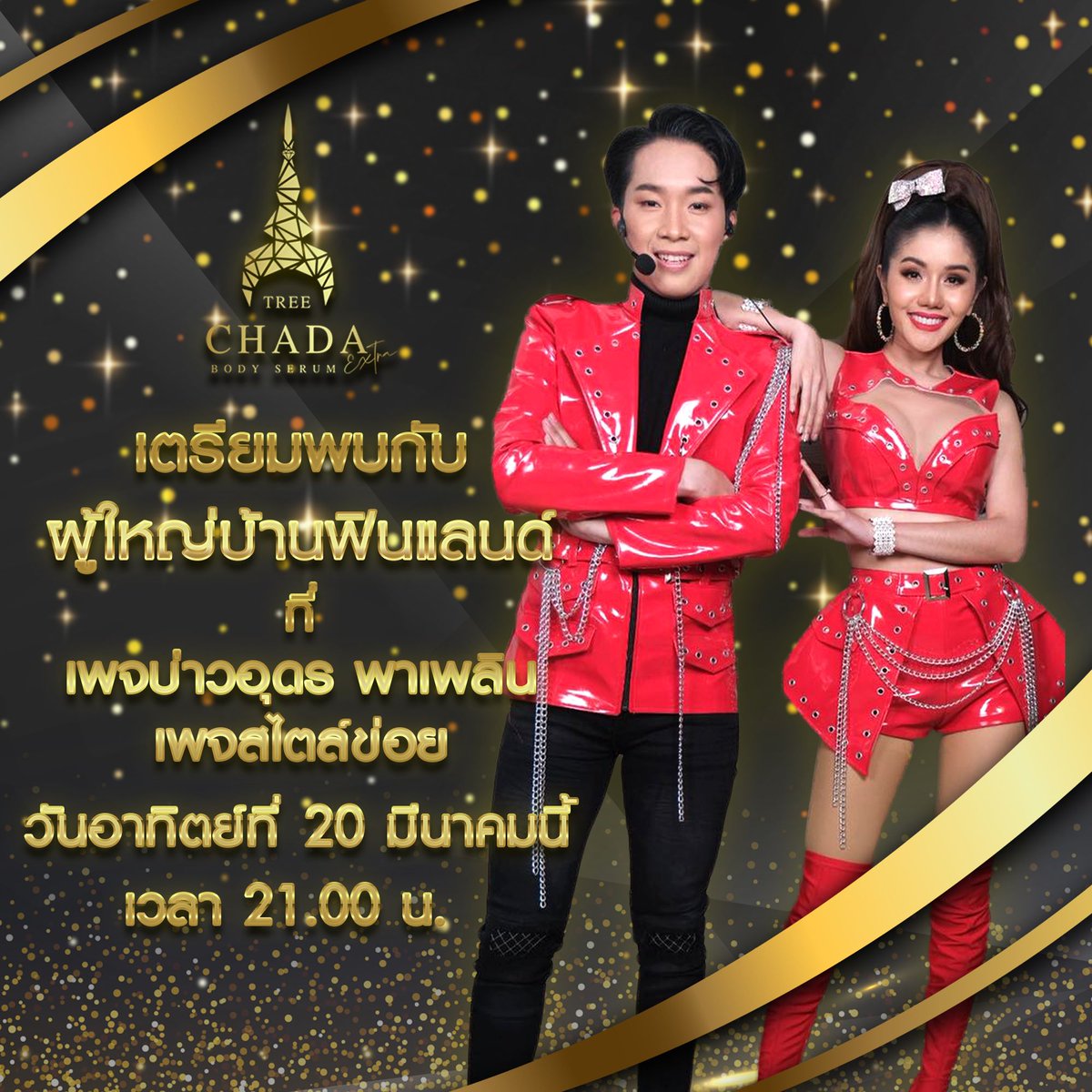 888Monkeyblue's tweet photo. มีใจก็ตามมาจ้าาาาา
มาร่วมฉลองความสำเร็จ https://t.co/N4BmGhByUE