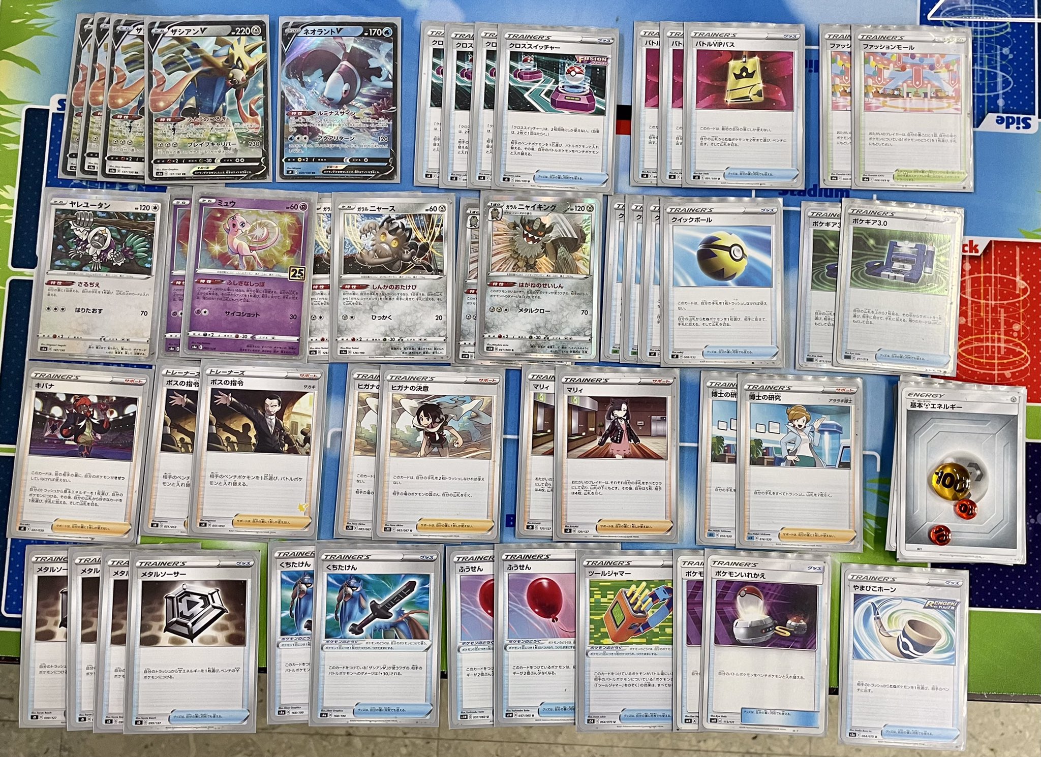 絶妙なデザイン その他sr有り ガチ構築デッキ スピードザシアン ザシアン全てsr ポケモンカードゲーム Revista Universuljuridic Ro