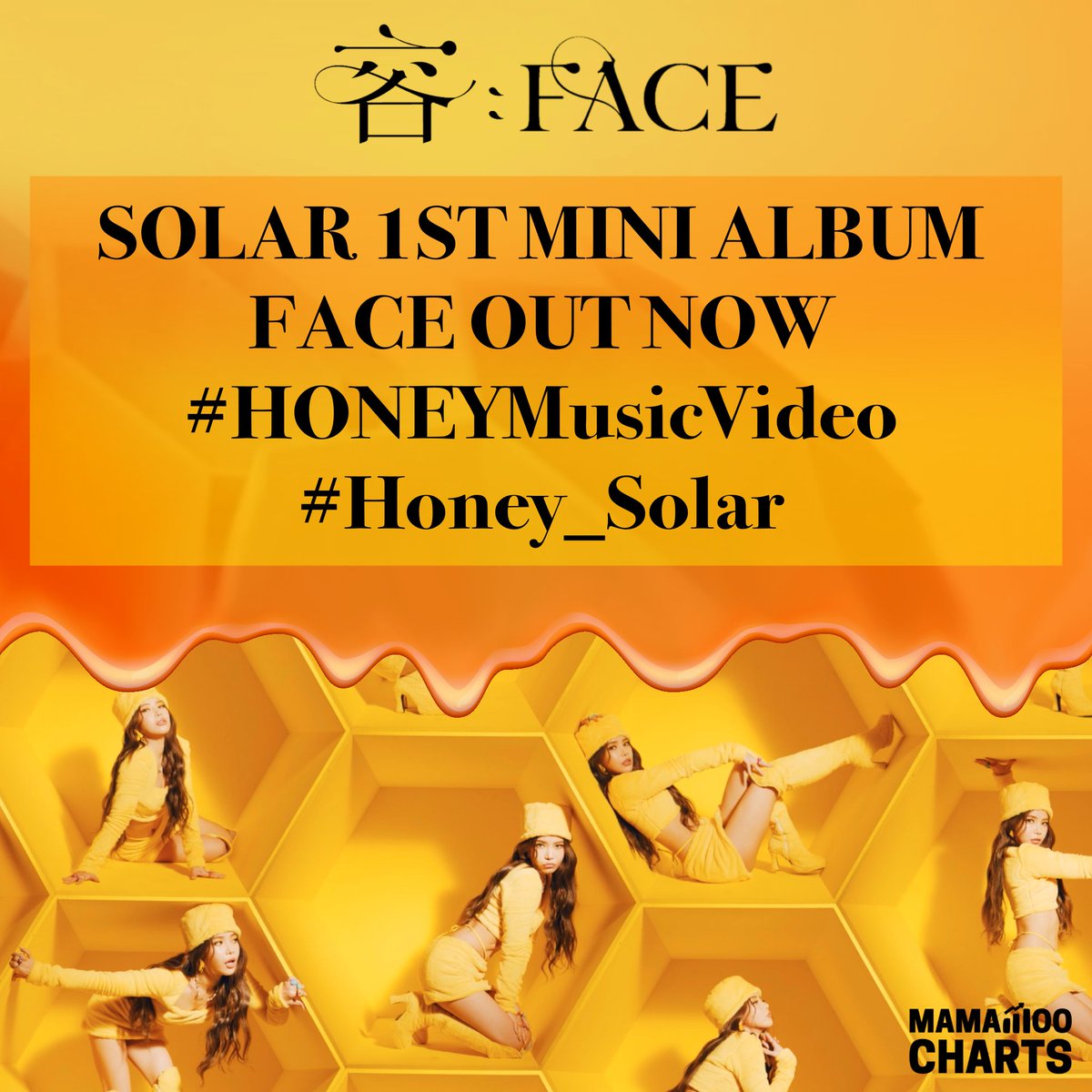 MamamooCharts's tweet photo. [START TRENDING] 🍯

Are you ready for '容:FACE'?

Keep tweeting with:
✅SOLAR 1ST MINI ALBUM
✅#️FACE OUT NOW
✅#️HONEYMusicVideo
✅#️Honey_Solar

RT &amp; reply separately with:
• '容:Face' tracklist
• brands
• games
• skills
• @/RBW_MAMAMOO

🔒1000 replies
🔒300 RTs https://t.co/drbkynAD7p