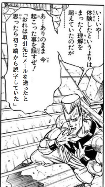 私の中のポルナレフへの想いが～～～～～ッ!!!!!
も～～～ッ仕事中は出てきちゃダメだってば～～～!!/// 