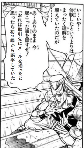 私の中のポルナレフへの想いが～～～～～ッ!!!!!
も～～～ッ仕事中は出てきちゃダメだってば～～～!!/// 