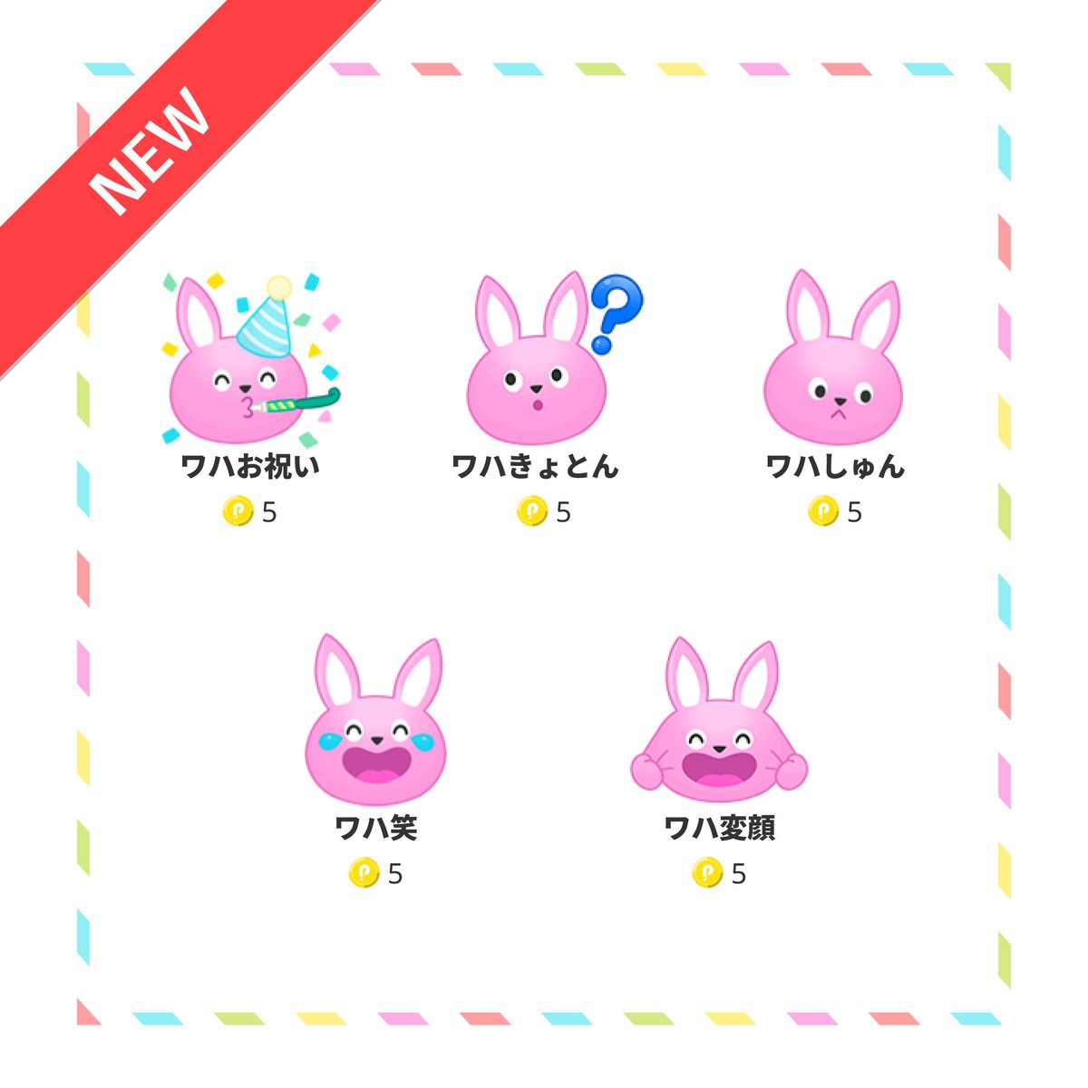 Pococha(ポコチャ)公式 (@pococha_jp) on X