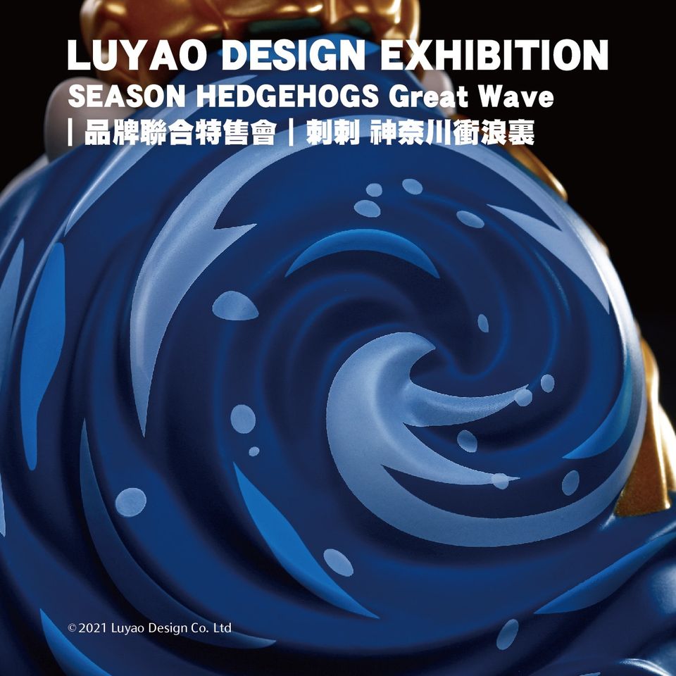 luyaodesign_tw's tweet photo. 2021 STORE HOUSE EXHIBITION
"What will Hedgehog become when it rides on the wave?"🌊🏄♂️
Season Hedgehogs-THE GREAT WAVE
Price: $1580/pc
Size: 10cm(H)
Texture: Vinyl
#Taiwan
#Luyaodesign
#Capsuletoy
#カチャカチャ https://t.co/yA6Oxitq5X