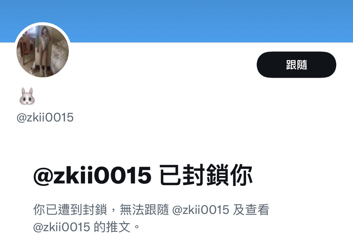 這個也是童酸酸