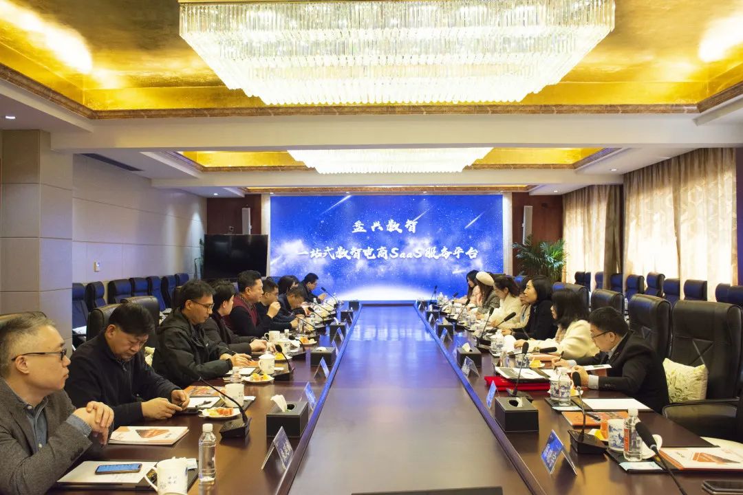 RockySaaS's tweet photo. Recently, Zhejiang Province Small and Medium Enterprises Economic Development Promotion Association visited Zhejiang Panxing Shuzhi Technology Co., Ltd. https://t.co/jvvJlUPzl2