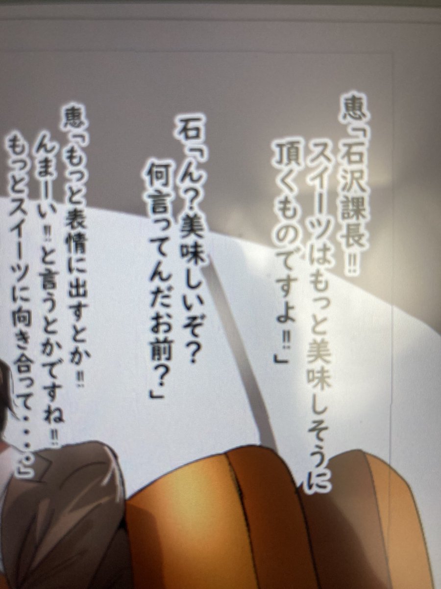 サイコミアプリ内でホワイトデーイラスト公開されました!
2人の課長が仲良くお話してます!

イラストはこちらから。→https://t.co/W8E96E4XcB 