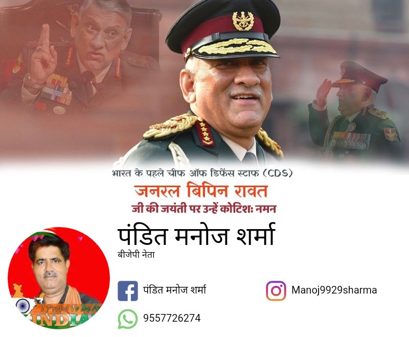 Pandit Manoj Sharma (@panditm22962247) on Twitter photo 