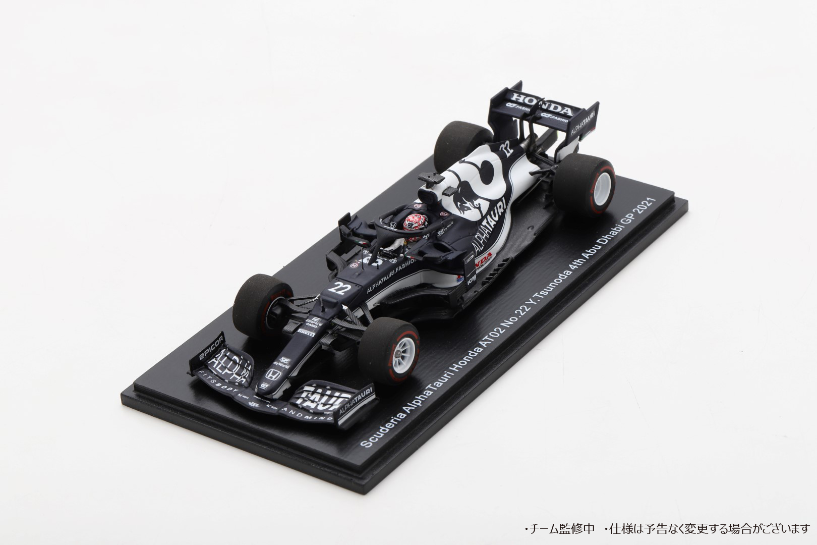 鈴鹿サーキット Suzuka Circuit على X: 鈴鹿サーキット Suzuka Circuit على X: