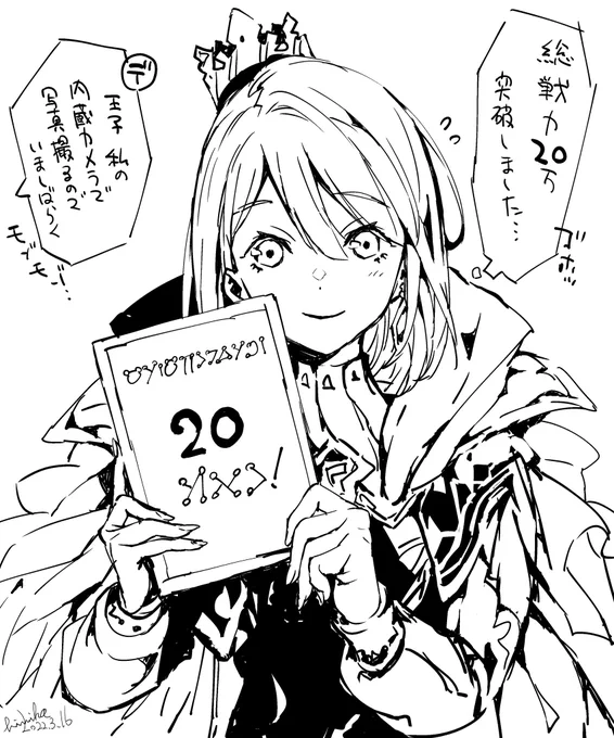 【憧れの総戦力20万突破🎉】
記念に真暗リオン君のラクガキを…
天頂の光華が20個くらい溜まってるので、もし真暗ノ陽那ちゃんが実装されたらブッパしたいですわね(小型剣希望)
これからものんびりリィンカネライフ
#リィンカネ 