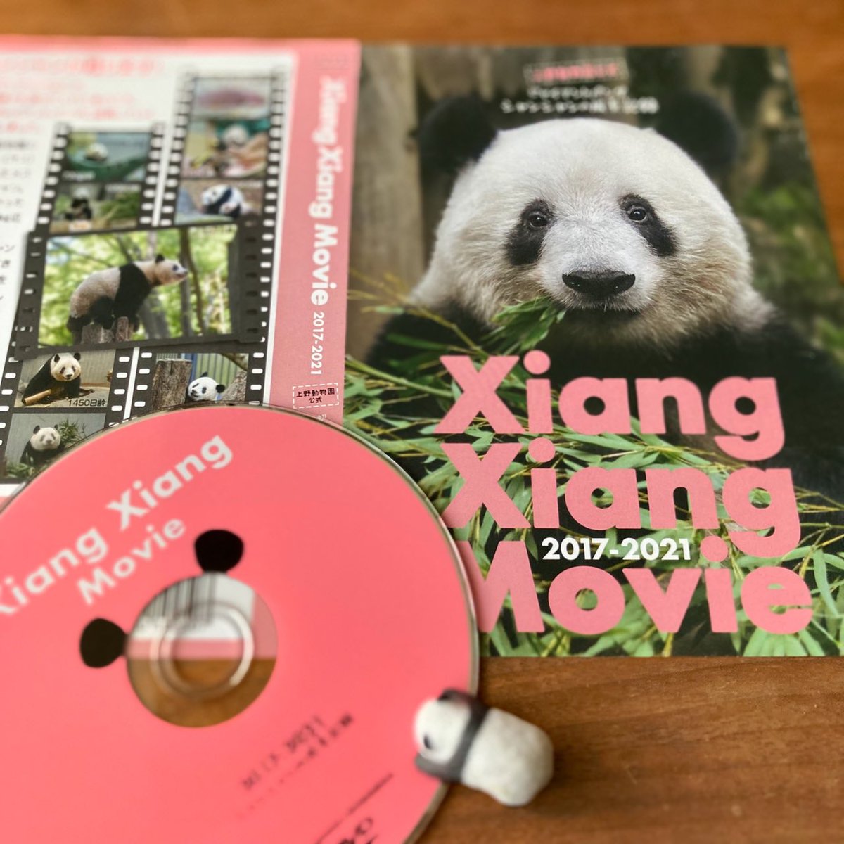 【新品未開封】シャンシャンDVD  上野動物園 2017-2021 シャンシャンDVD Xiang Xiang Movie 2017-2021（新品未開封
