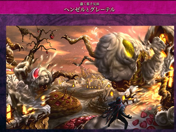 モンスターのtwitterイラスト検索結果 モンスターのtwitterイラスト検索結果