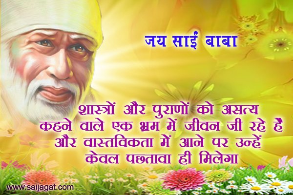 Sai Jagat on Twitter: Sai Jagat on Twitter:
