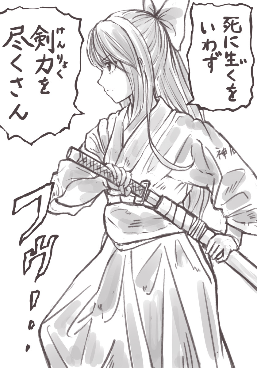 久しぶりに神風ちゃんで大ラフ!
#艦これ #神風
ラフは気軽に描けて楽しいですね!(∩'∀`)∩
しかしラフがどんどん溜まっていく・・・w
こちらもそのうち清書します!('◇')ゞ