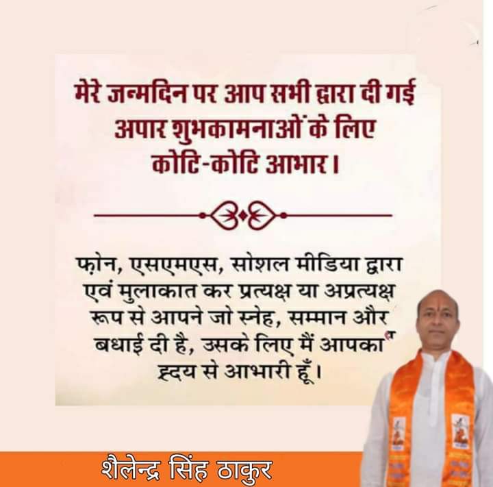ShailanderDr's tweet photo. हरे कृष्ण...
Thank you very much to all for the #suprb b'day wishes...They really mean a #lot to me...Thanks to all...
with respected shri @narendramodi ,@narendramodi_in ji https://t.co/81wuk6IcQf