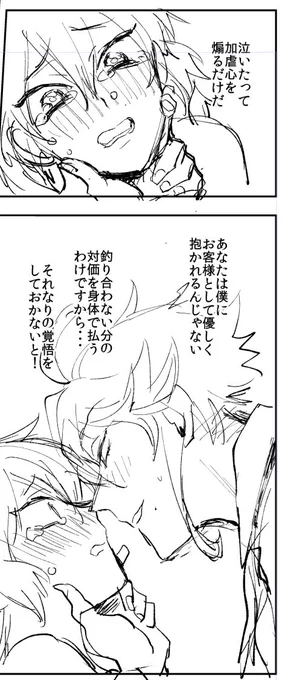 5月アズ監♀新刊進捗まとめ(鍵垢にアップしたやつ+α)※18歳未満閲覧禁止  