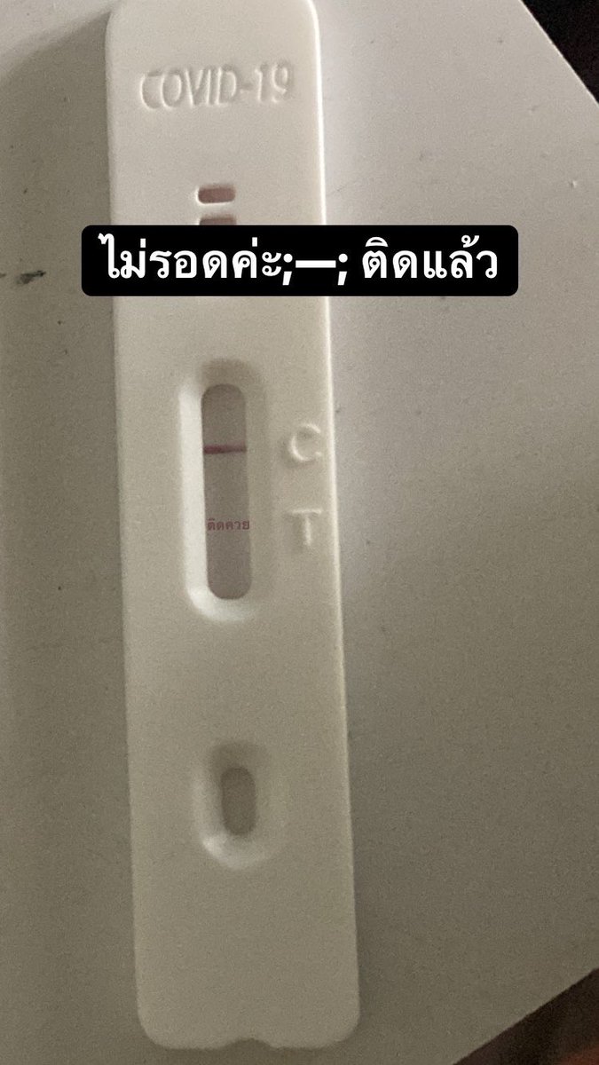 mababemaboo's tweet photo. เริ่มละ ทำไงถึงจะหายติดคะ😣 https://t.co/lpxokLvcKY